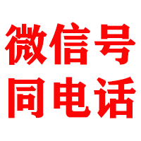 冕宁金鑫清账公司